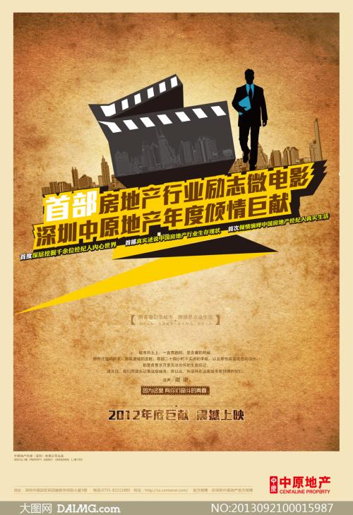 高中毕业证找不到了可以查到毕业证号吗